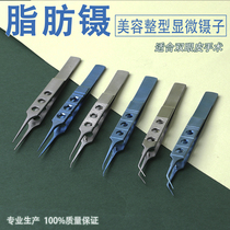 Ophthalmic Microscopy Instruments Tweezers Nano-free double-eye leather buried wire extraction of fat tool platform with seducer tweezers