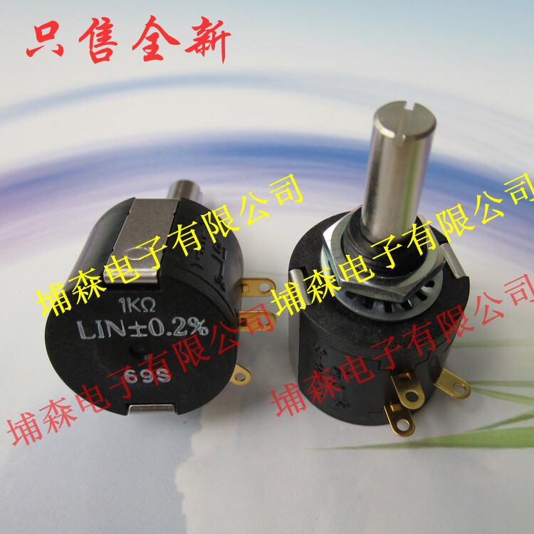 Original fit new COPAL potentiometers M22E10 1K 10 lap 2W winding type printing machine potentiometers