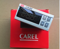 IR33V7HR20 Italy CAREL thermostat meter power supply 115-230VAC refrigeration controller meter