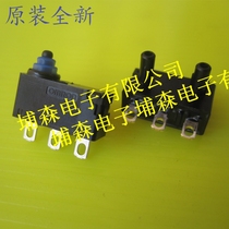 D2HW-BR201H original OMRON OMRON waterproof oil and dust micro switch right Post welding terminal
