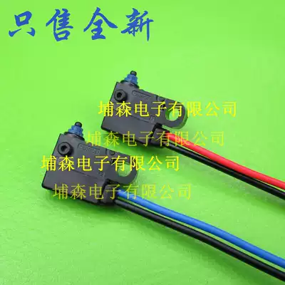 D2HW-C203MR Japanese OMRONOMRON sealed waterproof oil dust switch normally open type with wire