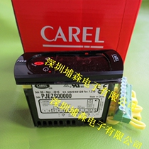PJEZS00000 Italy CAREL freezer cabinet controller thermostat instrument original PJ32SOOOOO