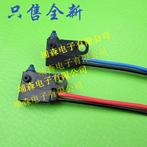 D2HW-C202MR Japan OMRON OMRON sealed waterproof oil dust switch normally closed type with wire