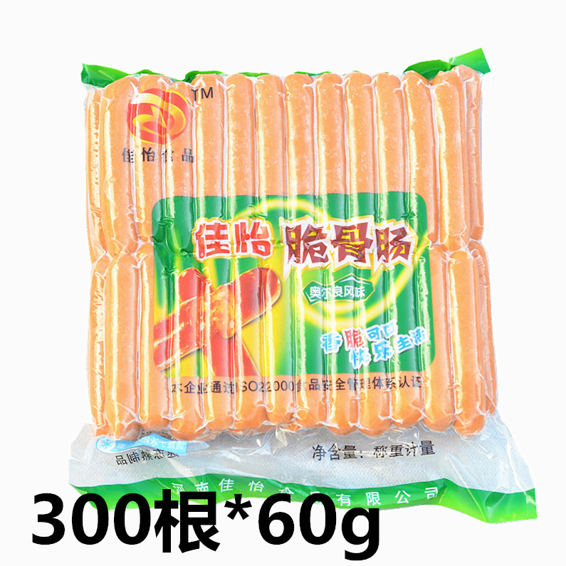 Whole box Jiayi crispy bone sausage 60g large crispy bone sausage barbecue buffet hand grab cake sausage crispy bone children's hot dog sausage