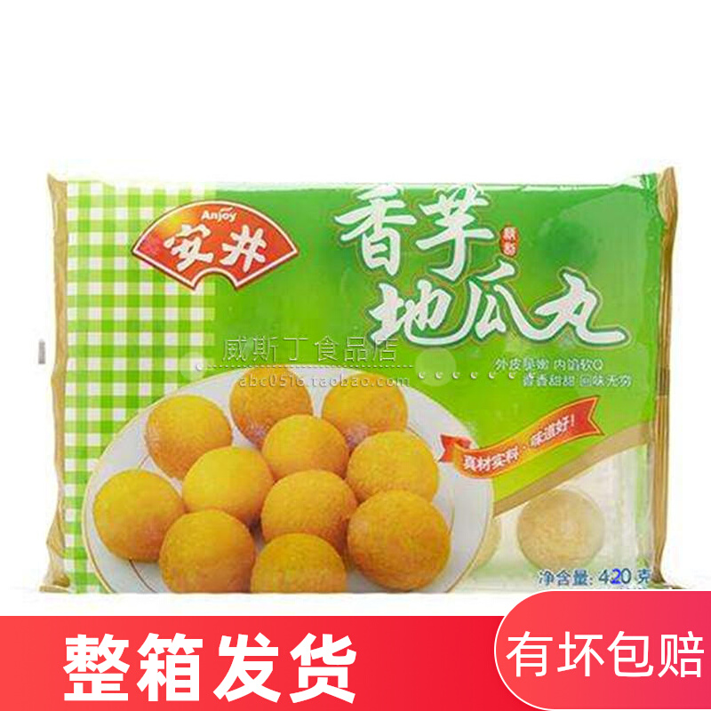 Anyi Taiyi Tao Melon Pill 420g 10 Packaging Anyi Merky Pill Milk Tea Burger Shop melon
