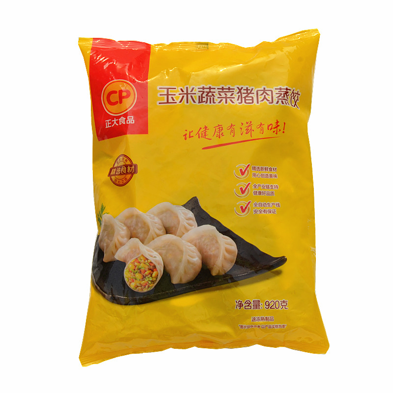 Zhengda 920 corn vegetable steaming convenient fried dumplings 45 bags*920g full 3 packs of big food