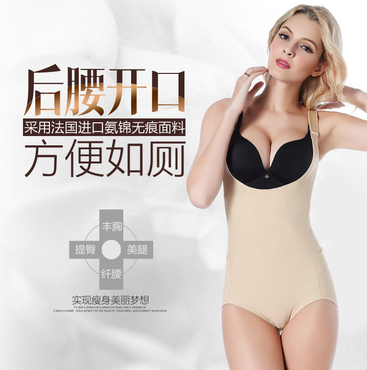 Sous-vêtement minceur sexy en nylon - Ref 688757 Image 21