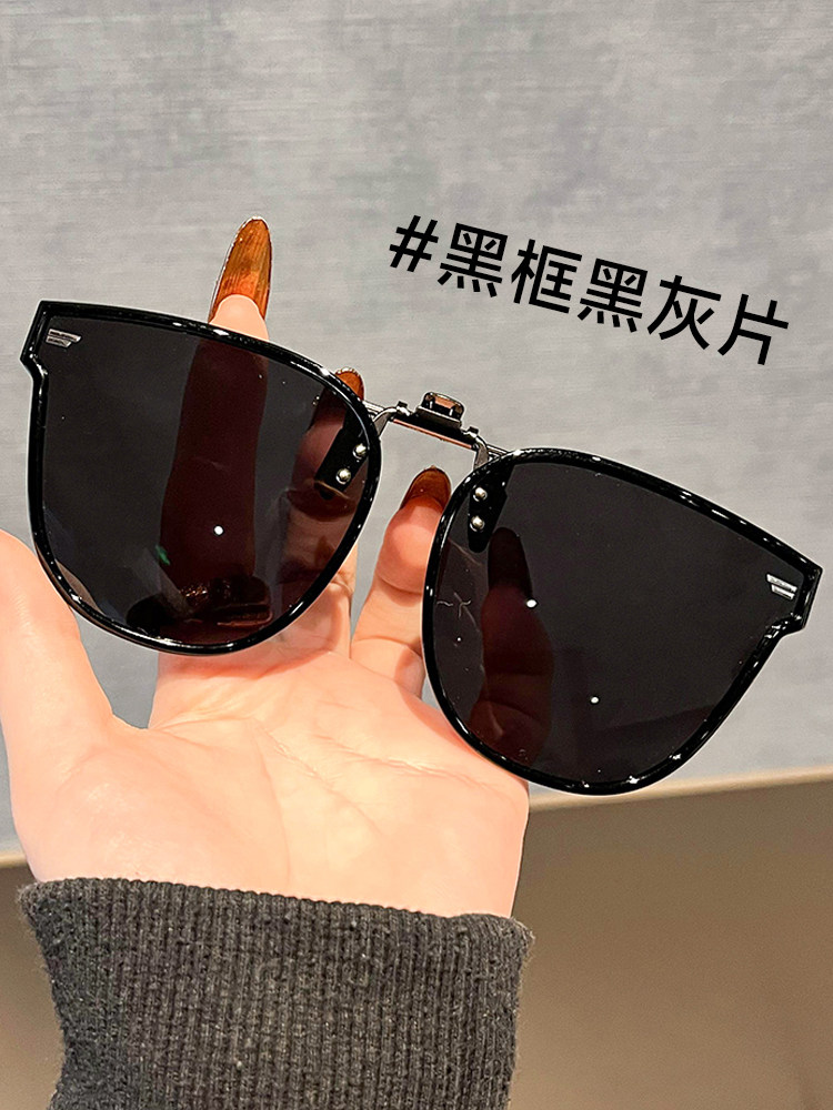 Ultra-Light Polarized Sunglasses Clip-On Special for Myopia Glasses, Unisex, Anti-Uv, Sun Protection, Special for Driving Sunglasses