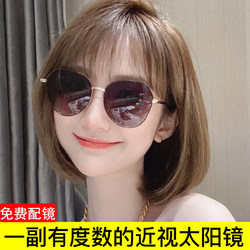 Myopic Sunglasses for Women 2025 New Model, Uv Protection, High-End Sunglasses for Women, Specially Designed for Driving, with Prescription