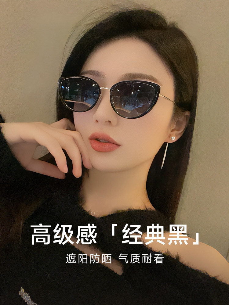 Retro Cat-Eye Sunglasses for Women 2025 New Style High-End Anti-Uv Polarized Sunglasses for Driving with Prescription for Myopia