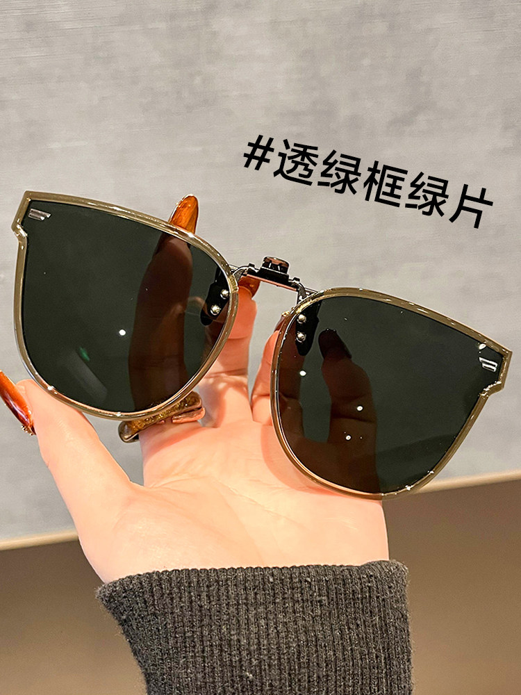 Ultra-Light Polarized Sunglasses Clip-On Special for Myopia Glasses, Unisex, Anti-Uv, Sun Protection, Special for Driving Sunglasses