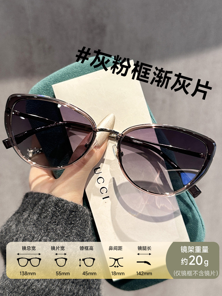 Retro Cat-Eye Sunglasses for Women 2025 New Style High-End Anti-Uv Polarized Sunglasses for Driving with Prescription for Myopia