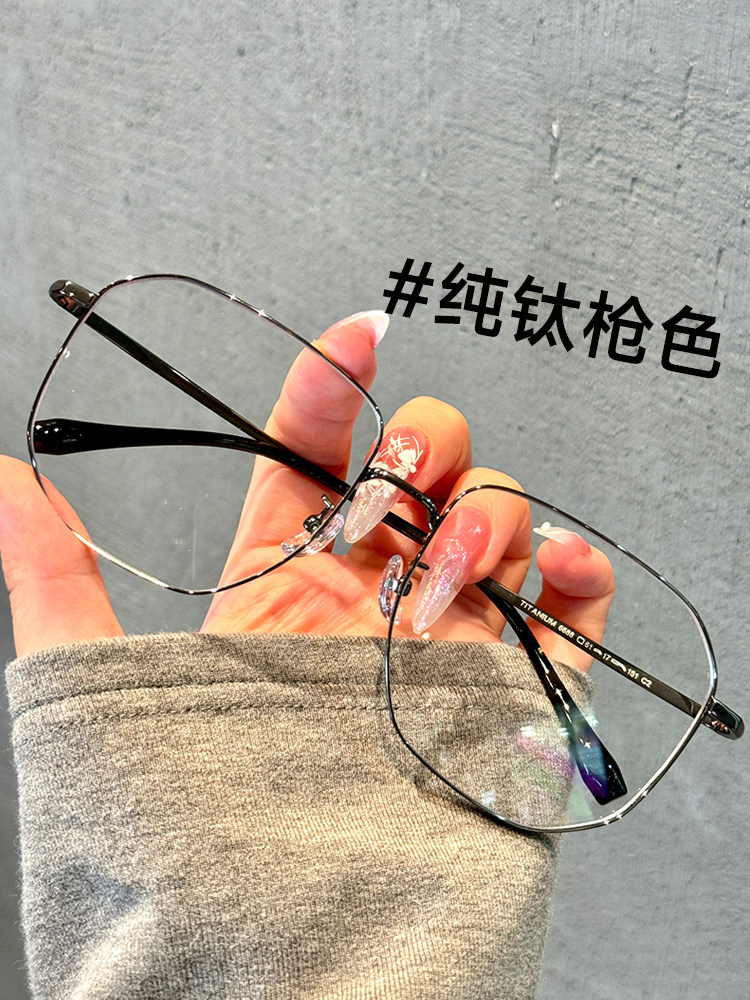 Ultra-Light Pure Titanium Glasses for Men with Myopia, Can Be Fitted with Prescription Lenses, Astigmatism, Photochromic Lenses, Large Face, Widened 160mm Large Frame Eyeglass Frame