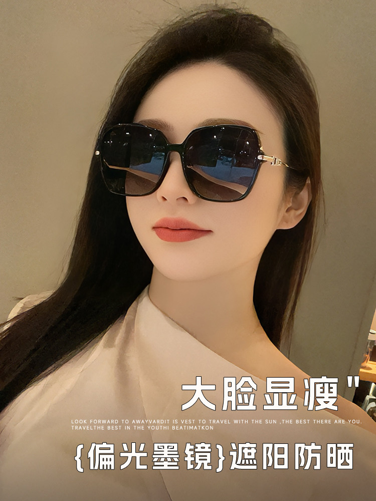 Sunglasses for Women 2025 New Style High-End Sun Protection Uv Protection Driving Polarized Big Face Slimming Sunglasses for Nearsightedness