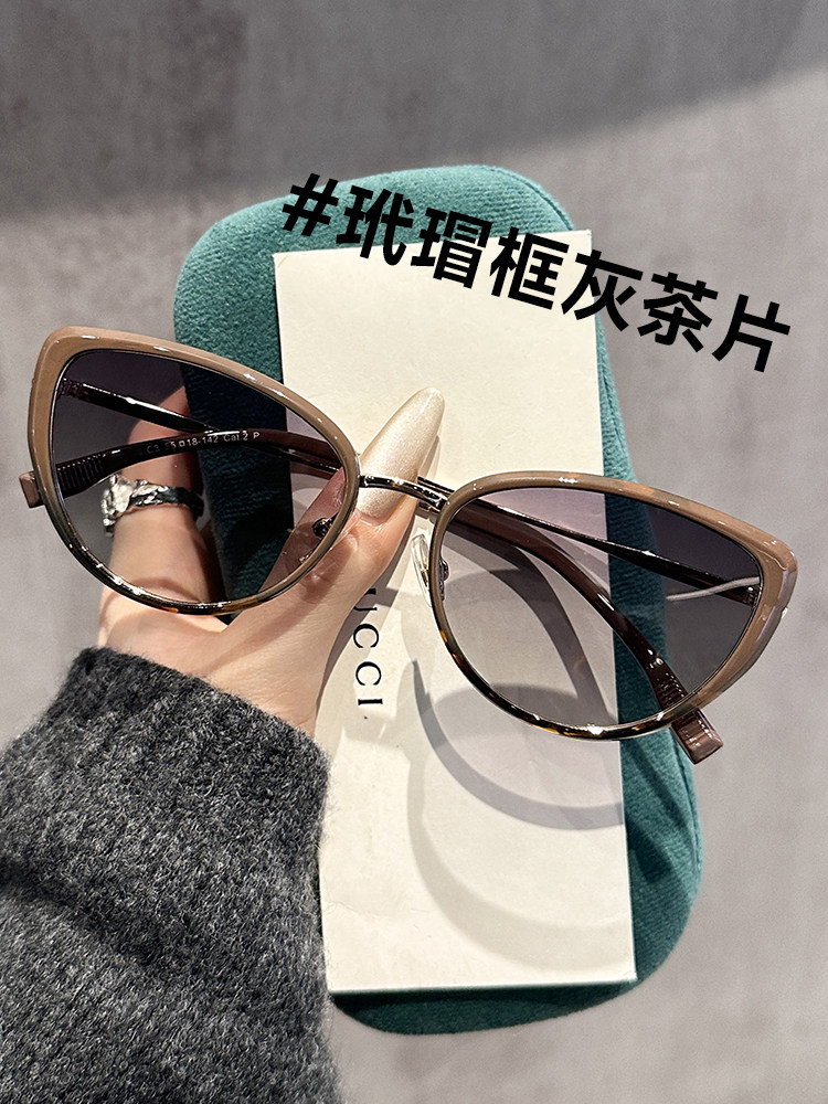 Retro Cat-Eye Sunglasses for Women 2025 New Style High-End Anti-Uv Polarized Sunglasses for Driving with Prescription for Myopia