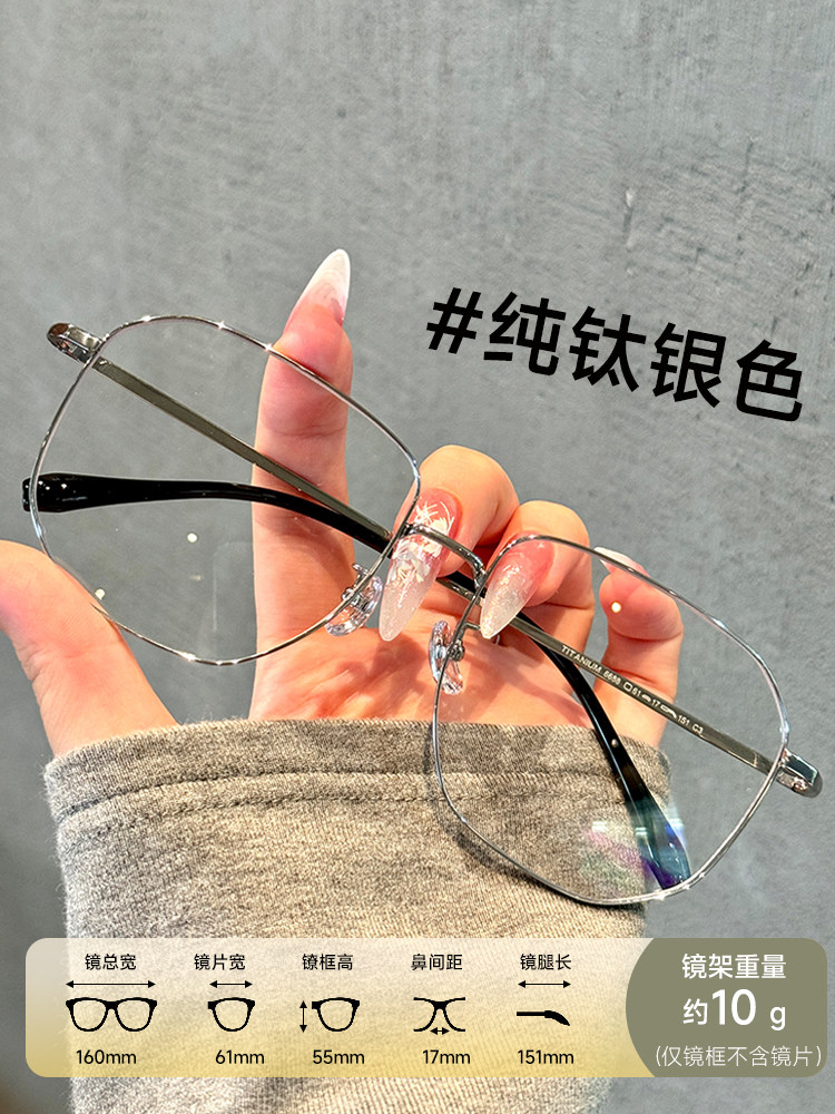 Ultra-Light Pure Titanium Glasses for Men with Myopia, Can Be Fitted with Prescription Lenses, Astigmatism, Photochromic Lenses, Large Face, Widened 160mm Large Frame Eyeglass Frame