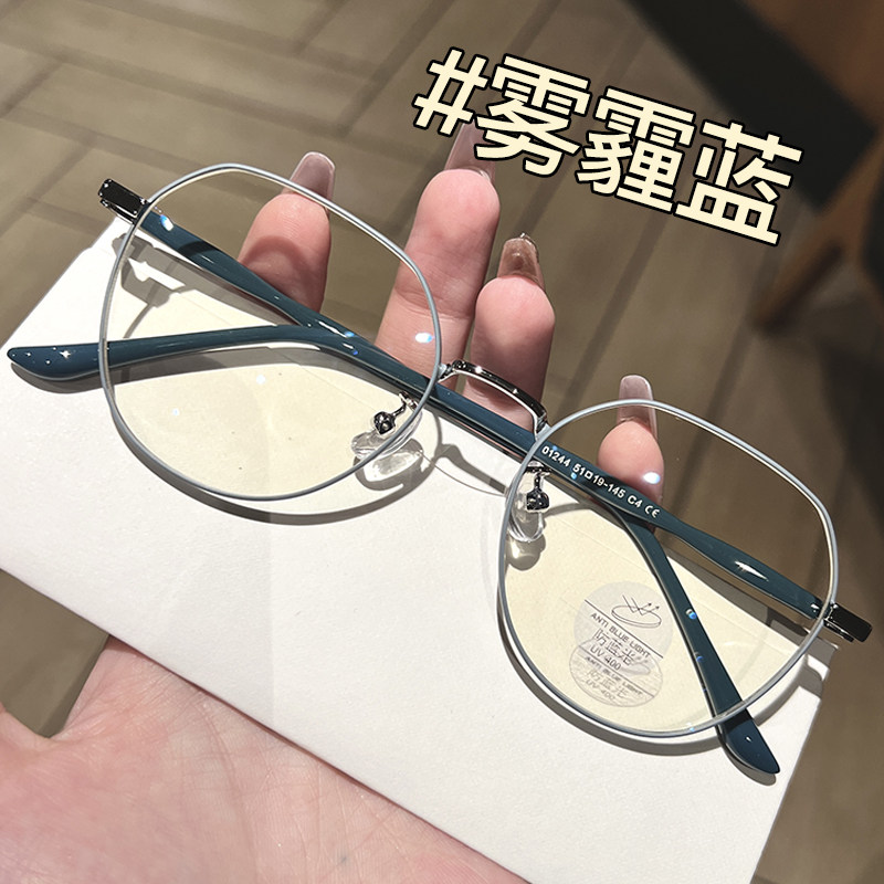Myopia Glasses for Women, Ultra-Light, Korean Style, Trendy, Large Frame, Available Online with Prescription, Can Be Worn Without Makeup, Magic Eye Frame, Eyeglass Frame, Non-Prescription