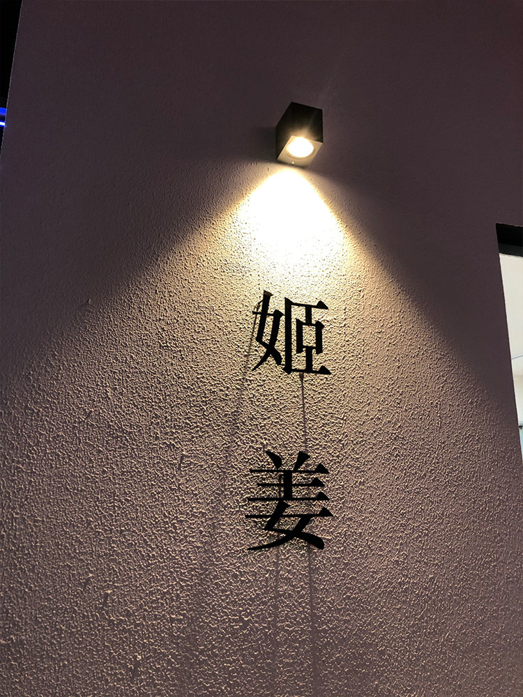 Metal wrought iron hanging indoor 3D three-dimensional advertising word company image background wall logo signboard design custom production