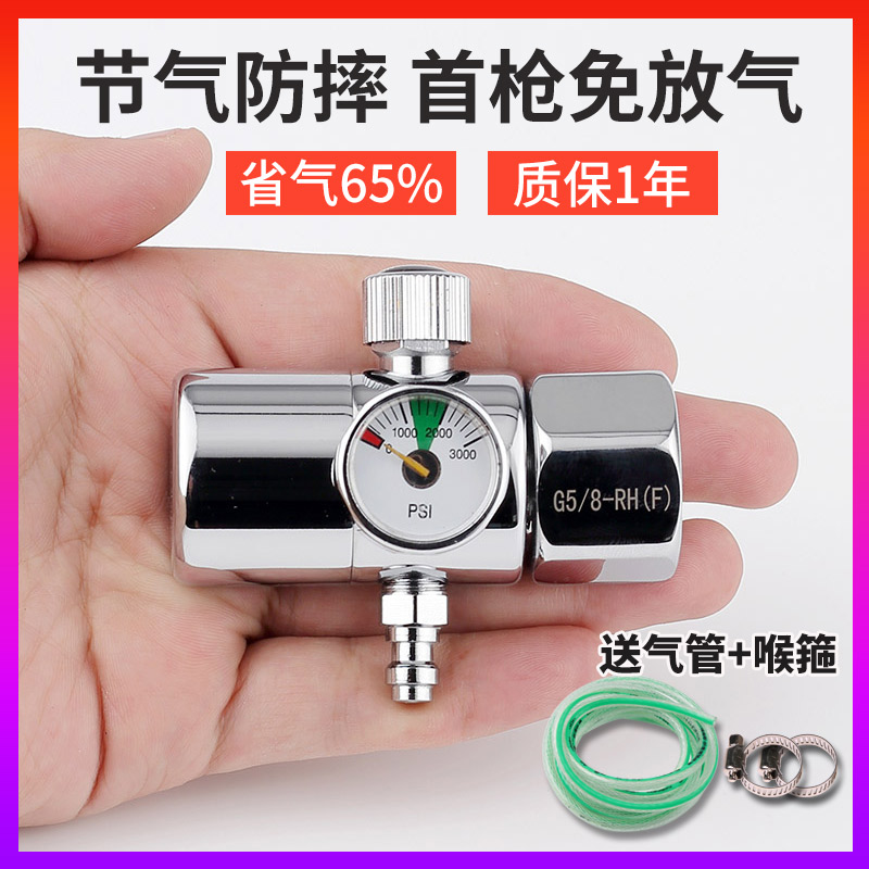 Argon meter energy saving decompression table pure copper provincial gas king energy saving and anti-fall argon arc welding gas meter with full copper pressure meter