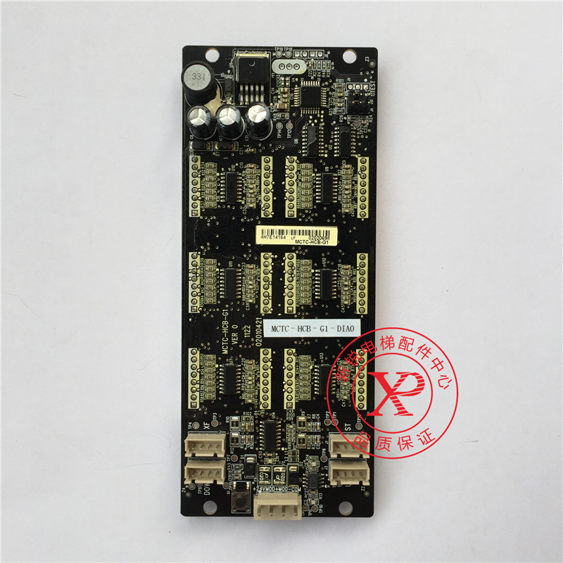 Emo lift special protocol laser display panel MCTC-HCB-G1-DIO Show panel New original factory spot