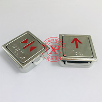 Xu Jixunda elevator button A4N58961 button A3J58981 BST elevator button BST