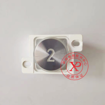  Elevator accessories Shanghai Jiangyan button JA-5*4 JA-5*8 Changjiang Smaip Elevator button Star 1