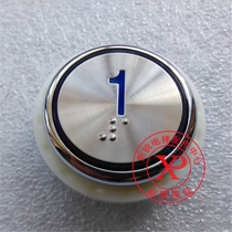  OTIS QUICK SUZUKI ELEVATOR BUTTON NAW0550 A1 A3 BLUE LIGHT RED LIGHT WITH BRAILLE DIAMETER 37MM