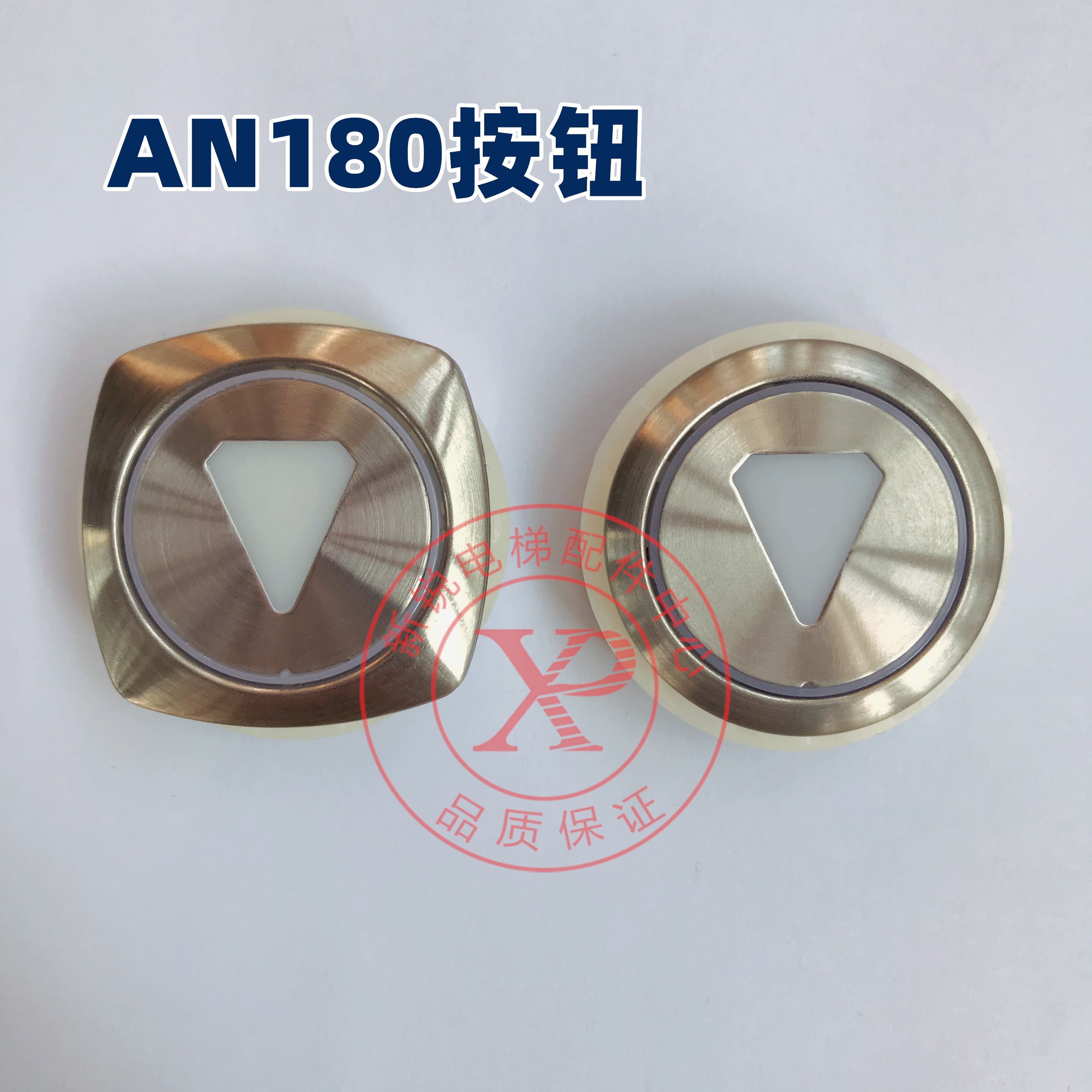 Conforce lift button AN180G01 AN181G01 Tyson button Giant power lift button