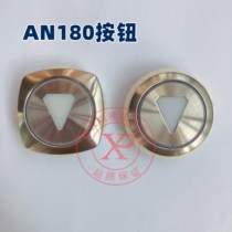  Canny elevator button AN180G01 AN181G01 Thyssen button GIANTKONE elevator button