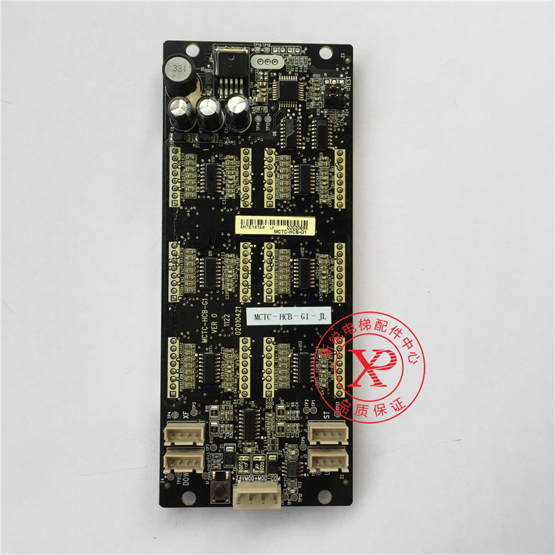 Giant elevator special protocol laser display panel MCTC-HCB-G1-JL display panel brand new original spot