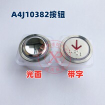  Fuji express elevator button BA21Q DA210 EB110 BA216 A3N10381 A4J10382