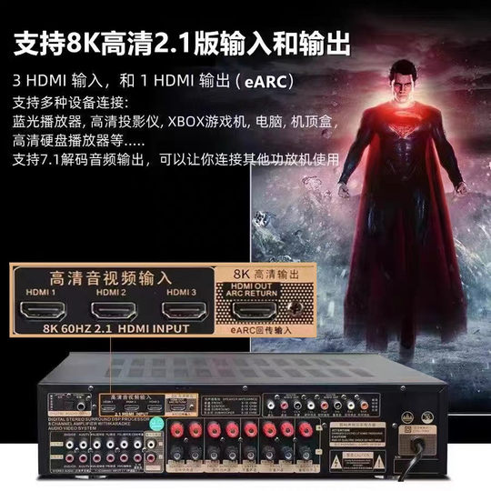 7.1 Dolby Surround Panoramic Sound Amplifier Dts-X Hard Decoding Bluetooth Lossless 8K Cinema Home Theater Audio