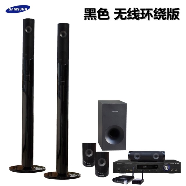 wireless dolby surround