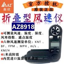 Hengxin AZ folding anemometer handheld anemometer wind meter wind meter wind speed accuracy meter compass wind vane