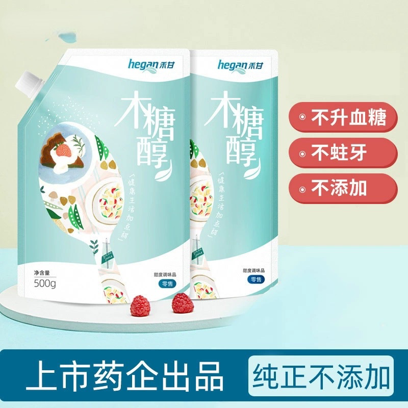 Sugar-Free Xylitol 500g for Diabetics, Sucrose-Free Substitute for White Sugar, Cooking and Coffee Companion Food