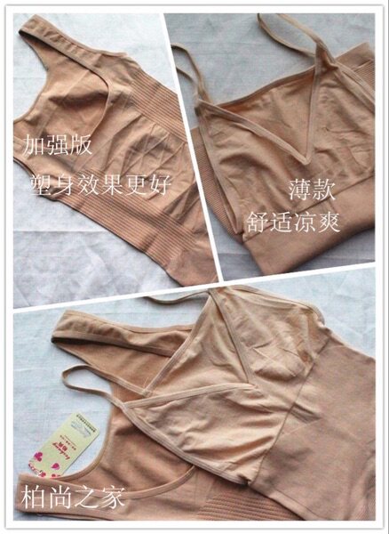 Corset amincissant - Ref 695215 Image 14