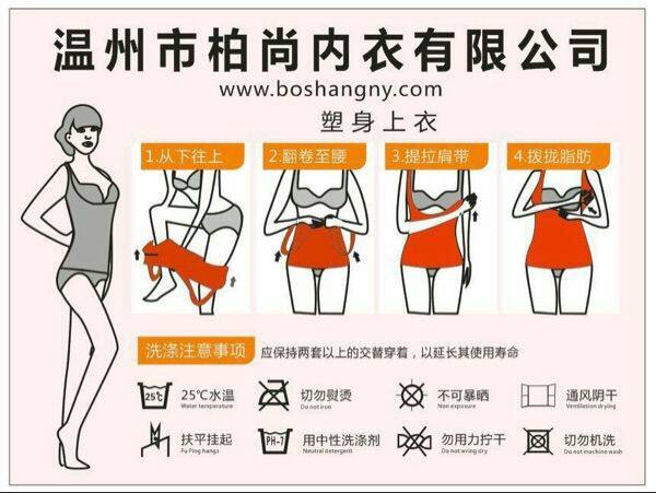 Corset amincissant - Ref 695215 Image 8