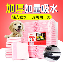 2021 toilet automatic flushing with drawer pet medium f dog large large urine basin potty anti-stepping excrement