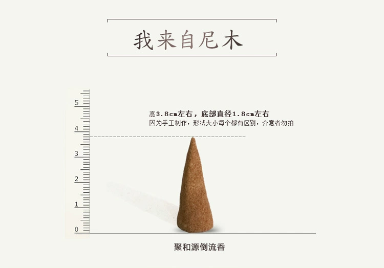 Hương thơm tự nhiên tinh khiết tự nhiên làm lại hạt thơm dài cây bách gỗ trầm hương tháp linh thiêng sức khỏe giúp ngủ ngon - Sản phẩm hương liệu