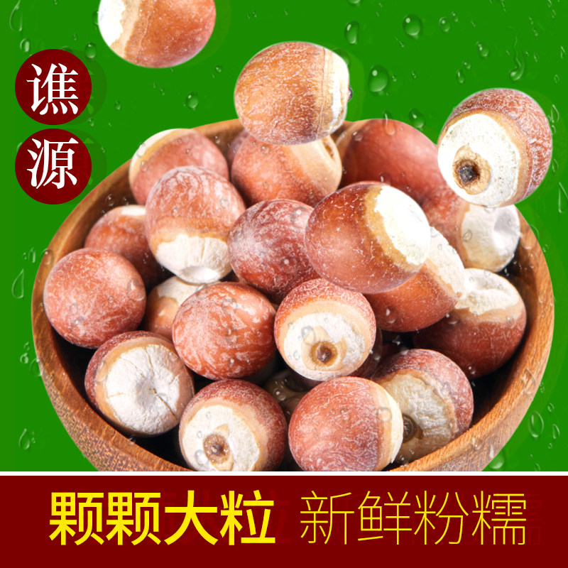 Large grain mustard hard goods 500g g Zhaoqing chicken head round grain mustard rice new goods Zhaoshi fresh cis solid chicken head rice