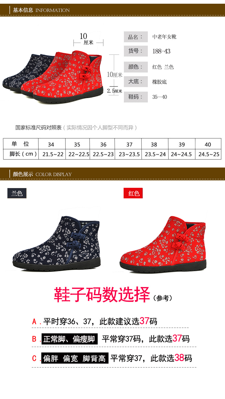 Bottes mi-saison femme en Caoutchouc - Ref 3250980 Image 11