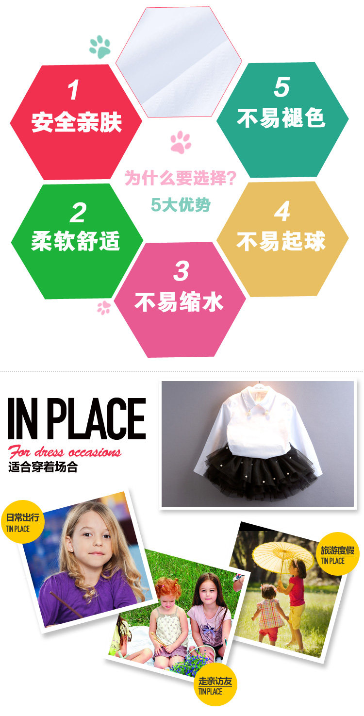 Chemise fille à manche longue - Ref 2085565 Image 14