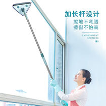 Zhou Jianlin Department Store 720 ° universal swivel wiping without bending the waist rubbing window is not afraid of high family good things
