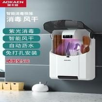 Byte household with cover dust-proof hanging free hole kitchen mildew simple small chopstick tube chopstick disinfection machine 2