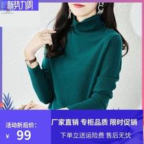 Clothing and time clothing high-end temperament goddess cashmere base shirt can be worn outside can be matched with a wild top female Jane Yan