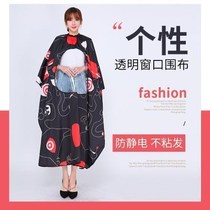 Waterproof Personality Trend New Apron Hair Salon Special Hairdressershop Professional Beauty Hair Cut Transparent not to be stained