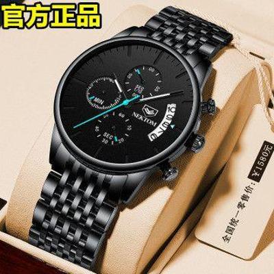 Holilai NEKTOM mens watch 3 eyes 6 needles creative sports business mens watch 8205H-0607