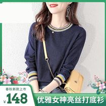 O Song Disciples Lady Spring Temperament Bright Silk Knit Cardiovert Round Collar Long Sleeve Inclined Shoulder Slapped Undershirt Breathable Sweatshirt