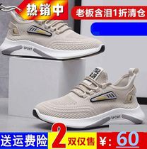 Carden Guest Pilots Sneaker Men RMB60  2 Double New Fly Velofacial Mens shoes breathable not smelly feet