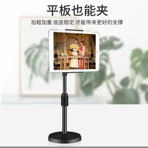 Sanjie Boutique store Desktop Lazy Person Bracket Photo Shoot Video Cell Phone Bracket Telescopic Multifunction Support